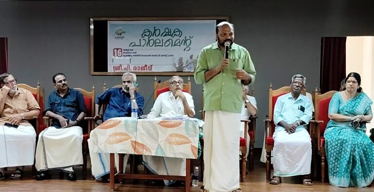 ‘കൃഷിക്കൊപ്പം കളമശ്ശേരി’ സംസ്ഥാനതലത്തിൽ വ്യാപിപ്പിക്കണം: കർഷക പാർലമെന്റ്